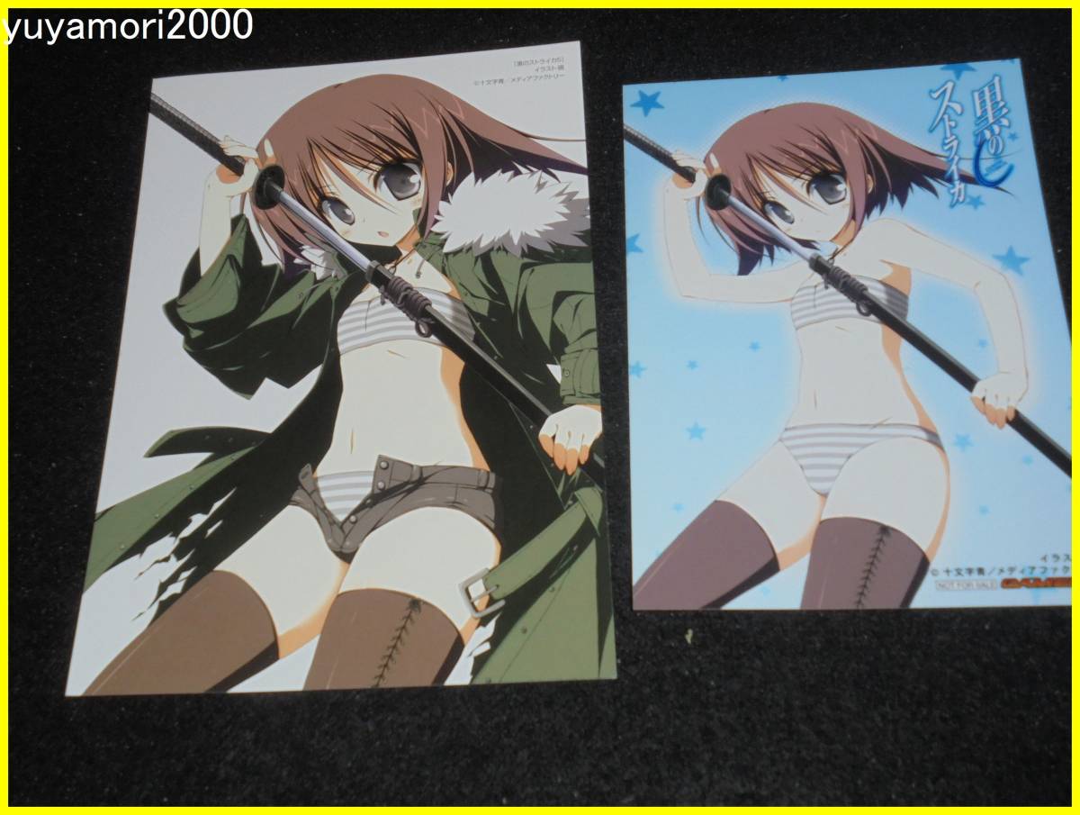 2025年最新】Yahoo!オークション -硯(コミック、アニメグッズ)の中古品