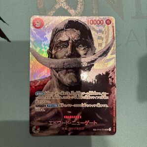 ニューゲート sp