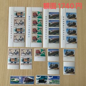【昭和の鉄道切手】①東北新幹線、上越新幹線開通 ②さよなら鉄道郵便③青函トンネル開通④新鉄道事業発足 合計29枚 額面1740円