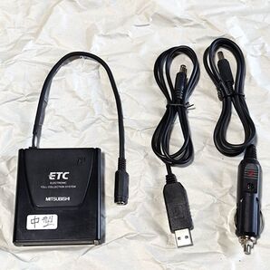中型車セットアップ 超小型アンテナ一体型ETC車載機 三菱電機 EP-9U53V USB昇圧コード + シガープラグコード 二電源
