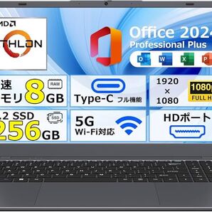 ノートパソコン 15.6型8GB Windows 11 Pro 学生向 初心者