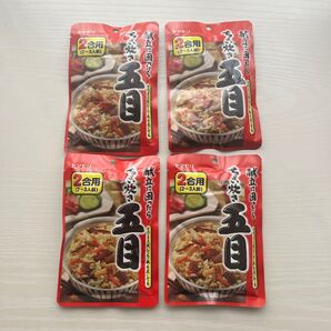 五目炊き込みご飯の素 4袋 ちょい炊き ヤマモリ
