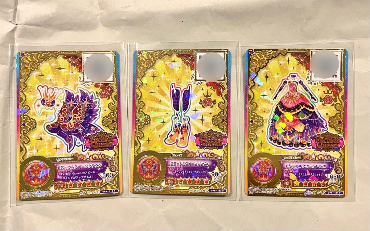 アイカツ 星座ドレス ルーレット 当選 クリスタルアクエリアスコーデ