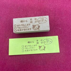 電話連絡 猫2 スタンプ はんこ