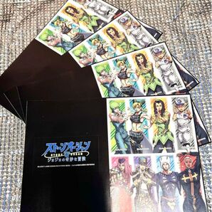 未使用 ジョジョの奇妙な冒険 ストーンオーシャン ステッカー シール