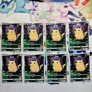 ピカチュウ (s8a_001/028)ソード&シールド 拡張パック 25th ANNIVERSARY COLLECTION 8枚