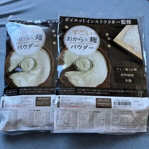 すごい おから・麹パウダー 3gが50入りを2袋