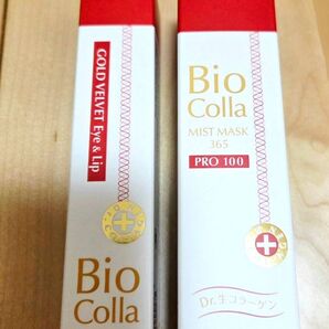 【最新ver.2点セット】ビオコラ PCミストマスク プロ100+アイ&リップ