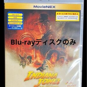 インディ・ジョーンズと運命のダイヤル Blu-rayブルーレイディスクのみ