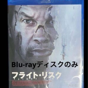 フライト・リスク Blu-ray ブルーレイディスクのみ