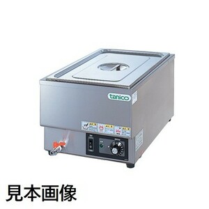 *[ new goods ] electric type warmer ta Nico -N-TCW-3555E-1[1 year guarantee ][ business use ]