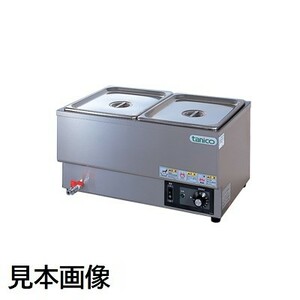 *[ new goods ] electric type warmer ta Nico -N-TCW-5535E-2[1 year guarantee ]