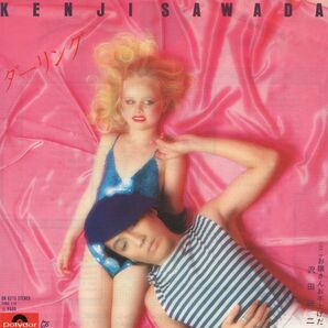 沢田研二「ダーリング」EPレコード