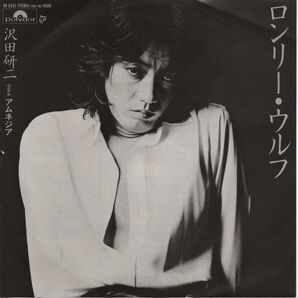 沢田研二「ロンリー・ウルフ」EPレコード