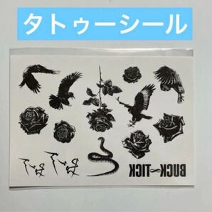 BUCK-TICK タトゥーシール 1枚
