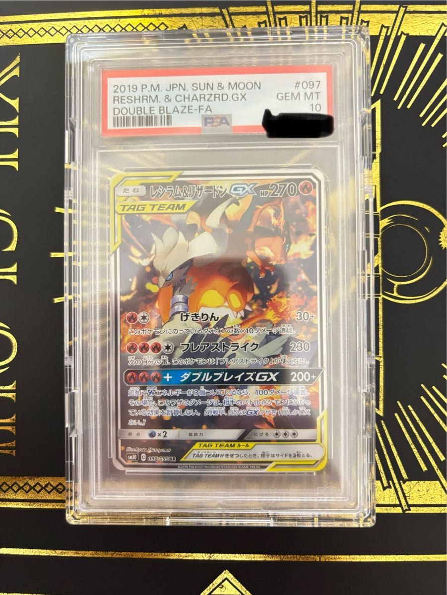 PSA10】ポケモンカード メイ SR｜Yahoo!フリマ（旧PayPayフリマ）