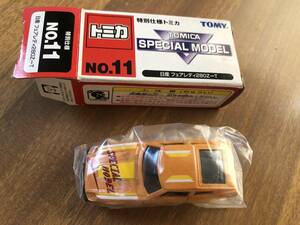 トミカ　特別仕様トミカ　日産フェアレディ　280Z-T　NO.11　開封のみ新品