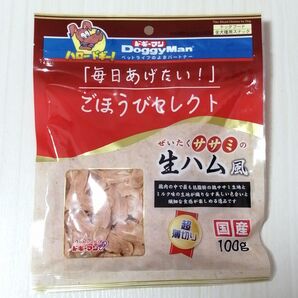 【ドギーマンぜいたくササミの生ハム風】超薄切り★毎日あげたい!ごほうびセレクト★ドッグフード★おやつ★ペットフード★犬★全犬種用