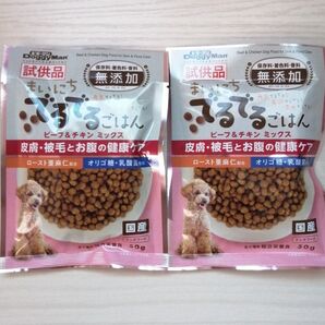 【でるでるごはん2袋セット】ドギーマン★全犬種用総合栄養食★ドックフード★ドライフード★ビーフ&チキン★試供品★犬★ペットフード★