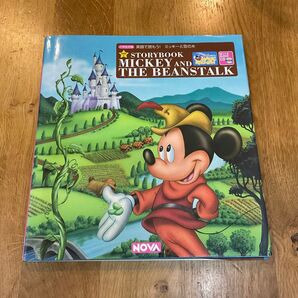 【CD未開封】英語で読もう! ミッキーと豆の木 STORY BOOK MICKEY and the Beanstalk