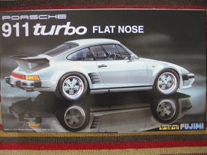 フジミ 1/24 PORSCHE ポルシェ 911 フラットノーズ FLAT NOSE