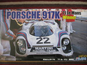 フジミ 1/24 PORSCHE ポルシェ 917K '71 ルマン 優勝車 Le Mans Winner Car