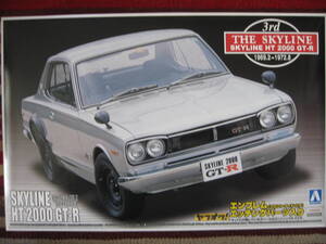 アオシマ 1/24 ハコスカ HT 2000 GT-R (KPGC10) '71 SKYLINE 