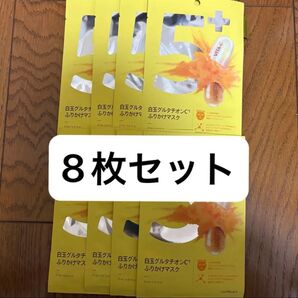 ナンバーズイン 5番 白玉グルタチオンC ナンバーシートマスク 8枚 パック ふりかけマスク