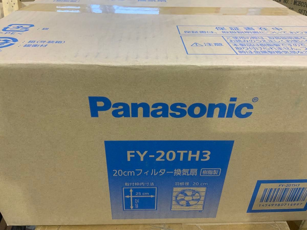 新品未使用箱不良　パナソニック　一般フィルター付き換気扇20cm FY-20TH3
