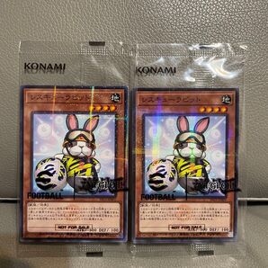【新品未開封】遊戯王 ネイマールトークンカード レスキューラビット2セット