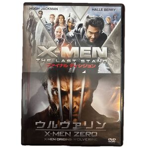 X-MEN ファイナル ディシジョン ウルヴァリン X-MEN ZERO DVD 2枚セット