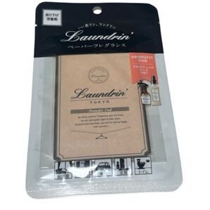 ランドリン ペーパーフレグランス
