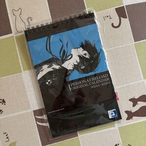 ペルソナ3リロード オリジナルカレンダー