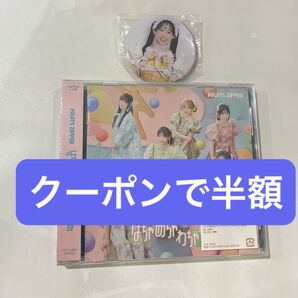 FRUITS ZIPPER はちゃめちゃわちゃライフ JAM フルーツジッパー CD 松本かれん