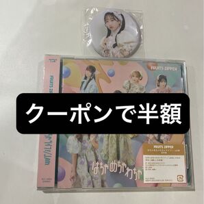 FRUITS ZIPPER はちゃめちゃわちゃライフ JAM フルーツジッパー CD