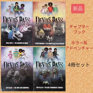 新品　洋書　DEVIL'S PASS 4冊セット