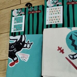 出川哲朗の充電させてもらえませんか? 枕カバー