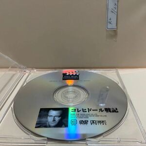 【コレヒドール戦記】※ディスクのみ【洋画DVD】中古DVD【映画DVD】DVDソフト【激安特価！！！】《送料全国一律180円》