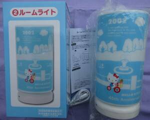 「ハローキティ ルームライト 2002年公園シリーズ」 2019サンリオ♪ハローキティ45th Anniversary当りくじ ローソン