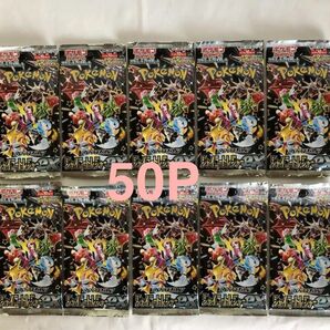 【未開封・未サーチ50P】 ポケモンカードゲーム シャイニートレジャーex バラパック 5BOX分 ハイクラスパック ポケカ