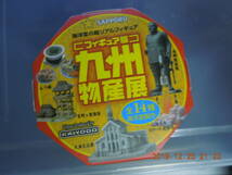 7.氷しろくま(鹿児島県) 「フィギュア版 九州物産展」/ 2005年 サッポロビール コンビニ限定キャンペーン品 / 未開封 食品サンプル 海洋堂_画像1