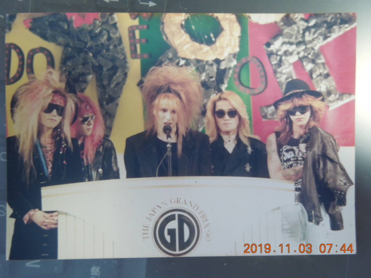 Yahoo!オークション - X JAPAN ブロマイド 写真 53 / X時代 Yahoo!オークション - X JAPAN ブロマイド 写真 53 / X時代