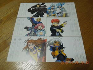 ゼノサーガ-Xenosaga- 2006年度カレンダー 非売品