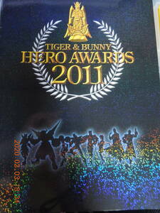 パンフレット TIGER ＆ BUNNY HERO AWARDS 2011