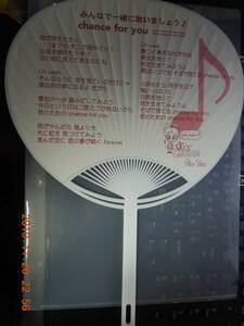  Kuraki Mai веер "uchiwa" / [Silent love / BE WITH U] 2007