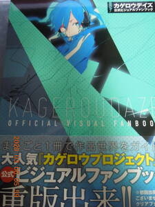 カゲロウデイズ ペーパーの値段と価格推移は 3件の売買情報を集計したカゲロウデイズ ペーパーの価格や価値の推移データを公開 カゲロウデイズ ペーパーの値段と価格推移は 3件の売買情報を集計したカゲロウデイズ ペーパーの価格や価値の推移データを公開
