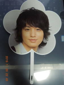 伊野尾慧 ミニうちわ 「Hey! Say! JUMP 『ありがとう』～世界のどこにいても～ WINTER CONCERT 2010-2011」