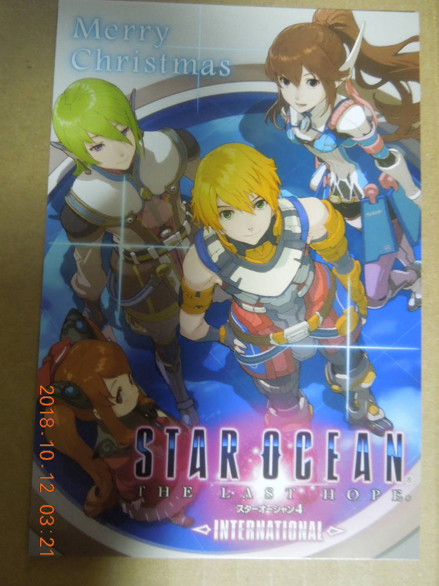 スターオーシャン4 SQUARE ENIX 2008年アルティメット会員特典