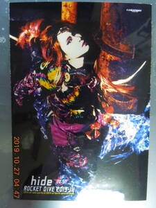 HIDE 写真 ブロマイド 299 / X JAPAN