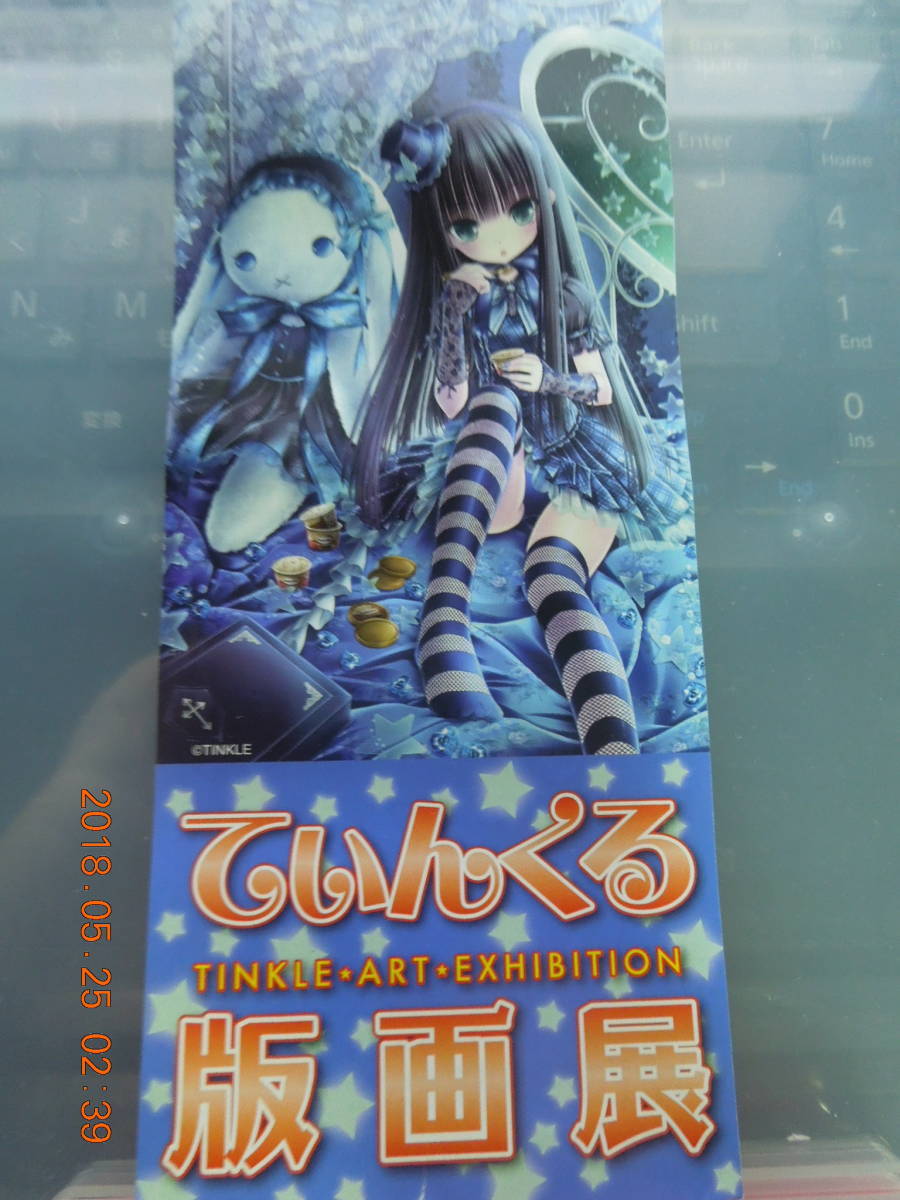 てぃんくる 来場展 チラシ 2025年最新】Yahoo!オークション -てぃんくる展の中古品・新品